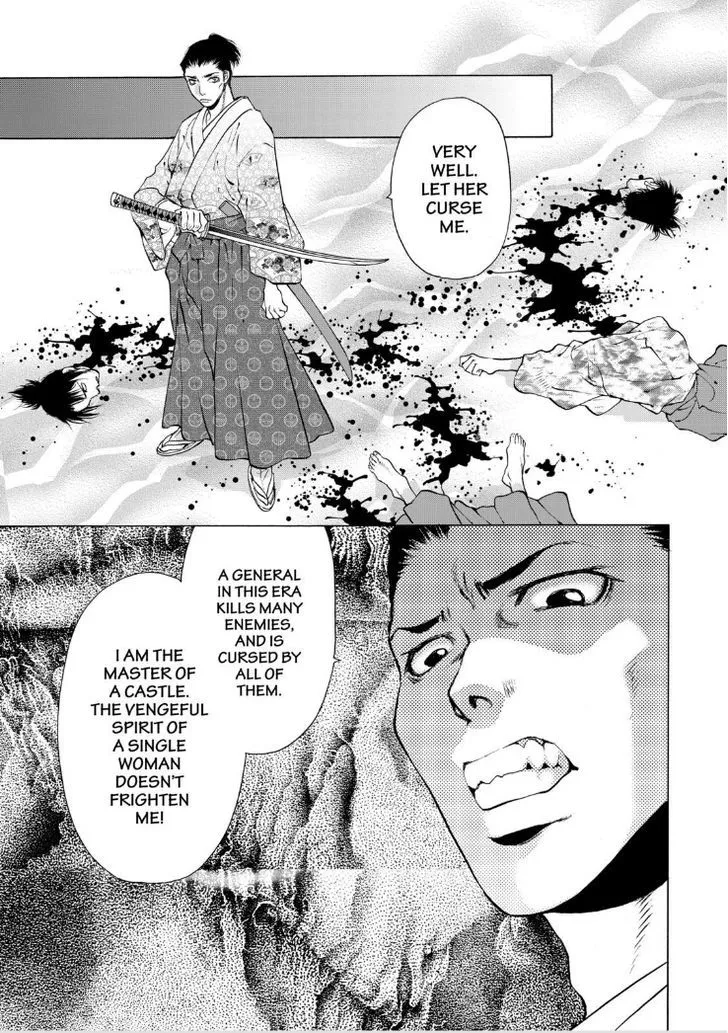 Onikirimaruden Zinmanga X Chapter 7 Page 24