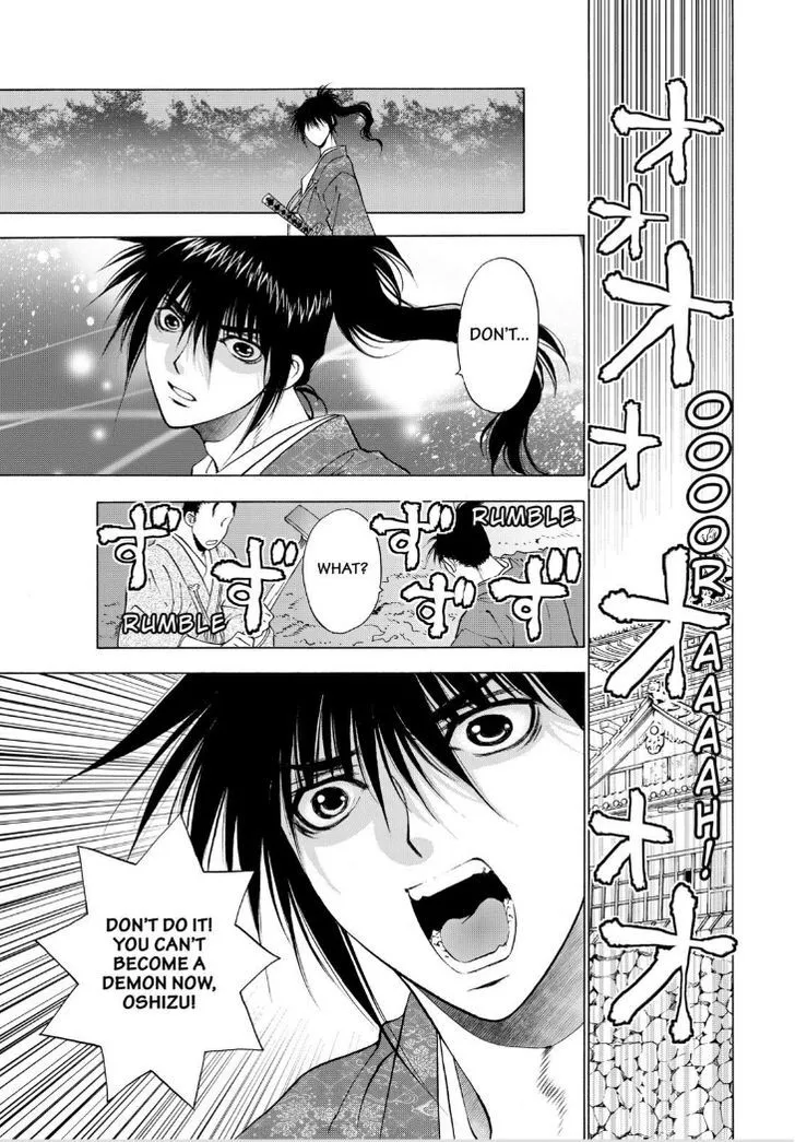 Onikirimaruden Zinmanga X Chapter 7 Page 26