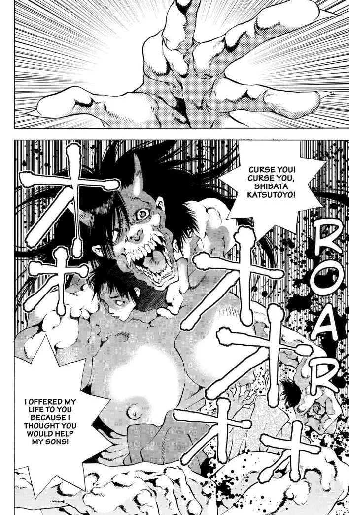 Onikirimaruden Zinmanga X Chapter 7 Page 27