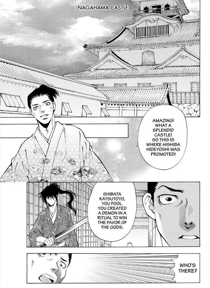 Onikirimaruden Zinmanga X Chapter 7 Page 28