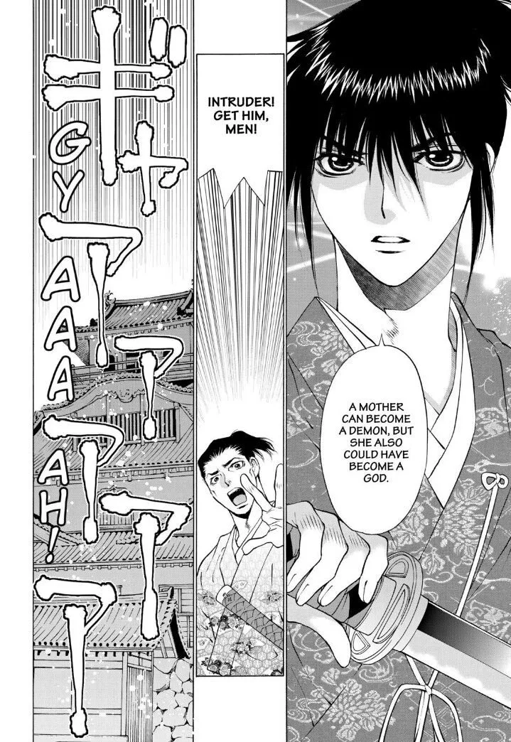 Onikirimaruden Zinmanga X Chapter 7 Page 29