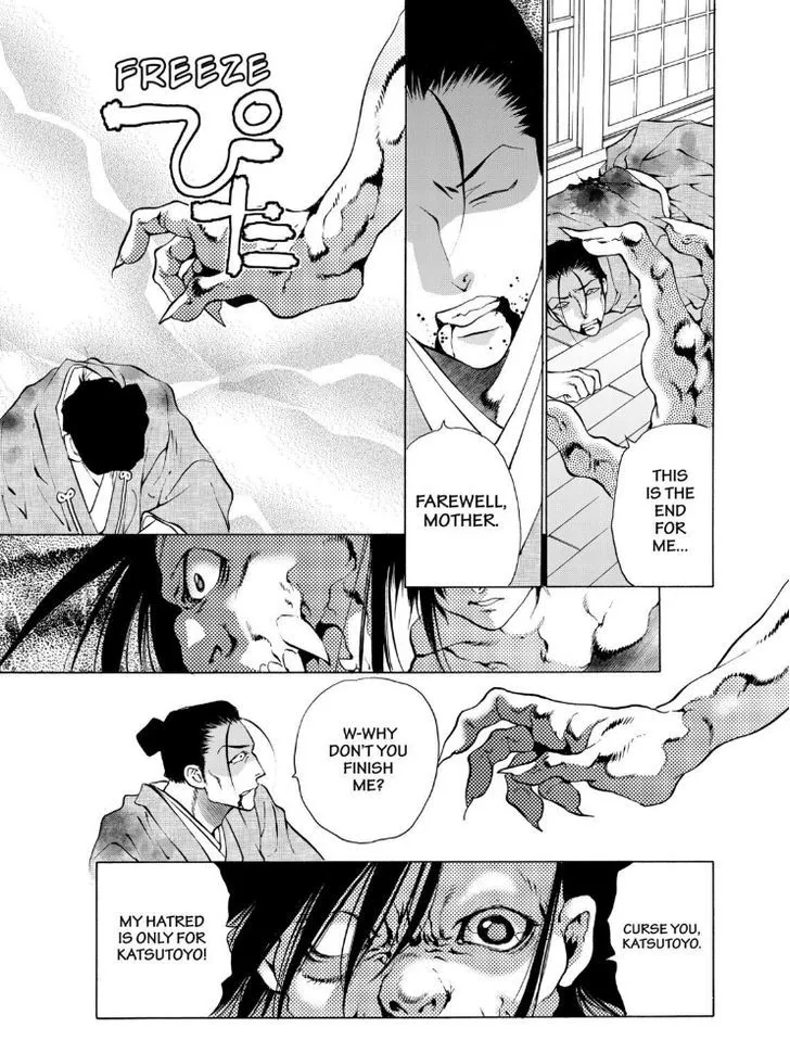 Onikirimaruden Zinmanga X Chapter 7 Page 32