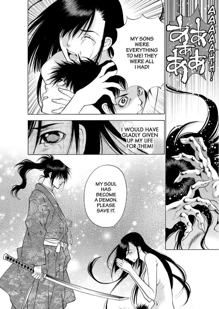 Onikirimaruden Zinmanga X Chapter 7 Page 37