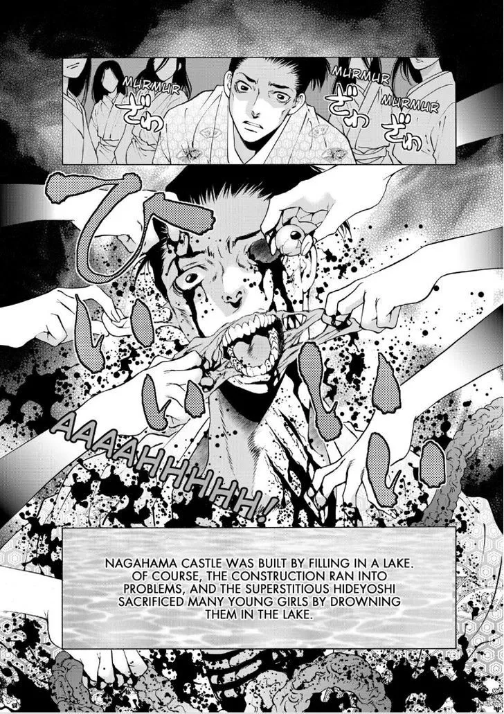Onikirimaruden Zinmanga X Chapter 7 Page 40