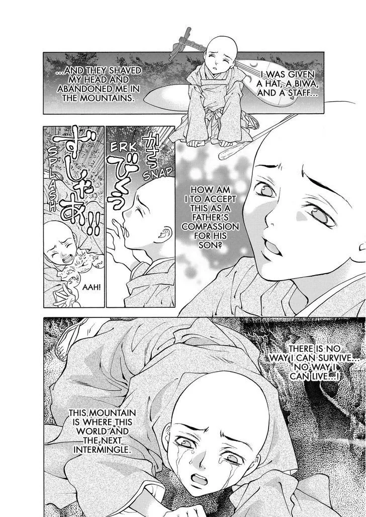Onikirimaruden Zinmanga X Chapter 5 Page 16