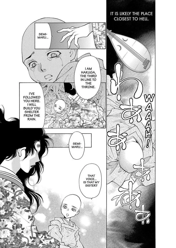 Onikirimaruden Zinmanga X Chapter 5 Page 17