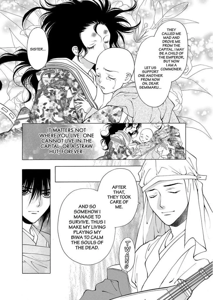 Onikirimaruden Zinmanga X Chapter 5 Page 18