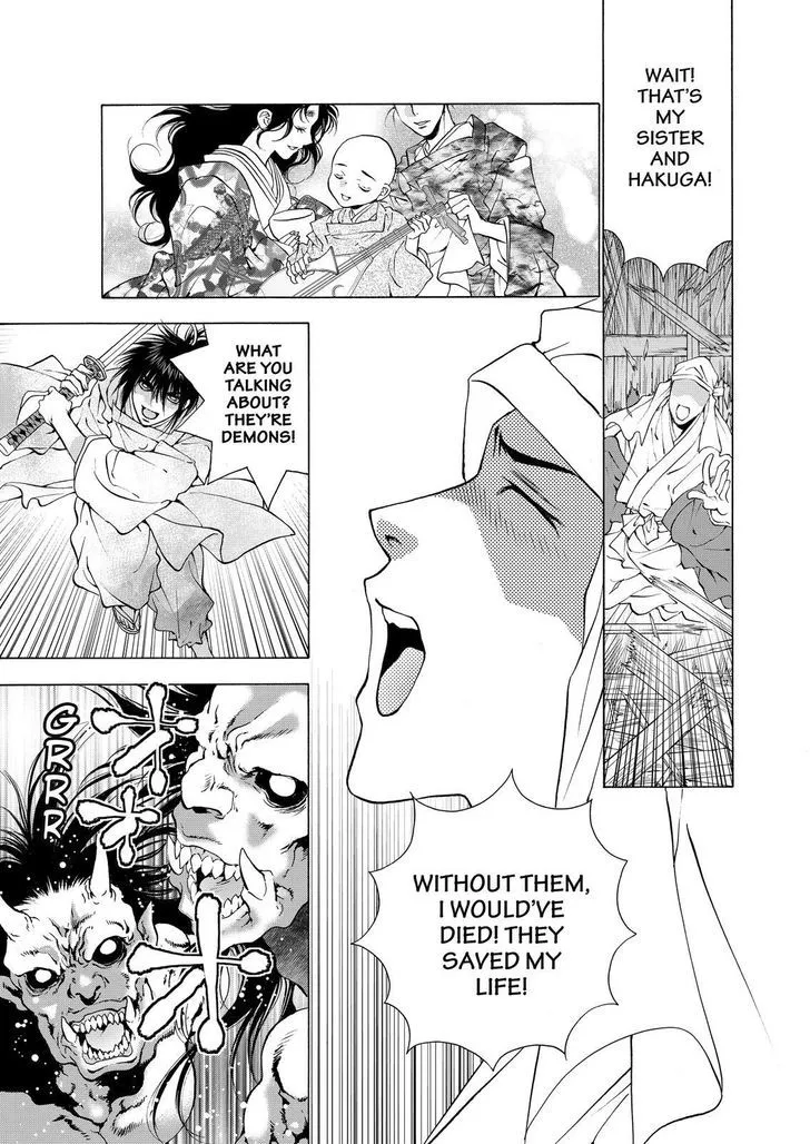 Onikirimaruden Zinmanga X Chapter 5 Page 23