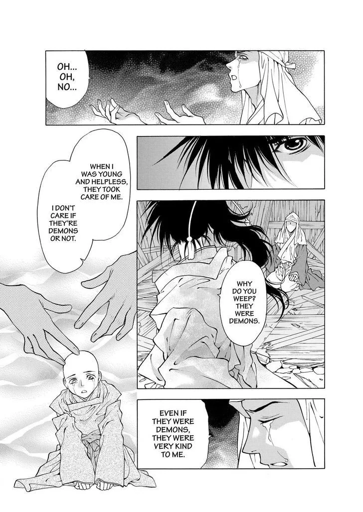 Onikirimaruden Zinmanga X Chapter 5 Page 25