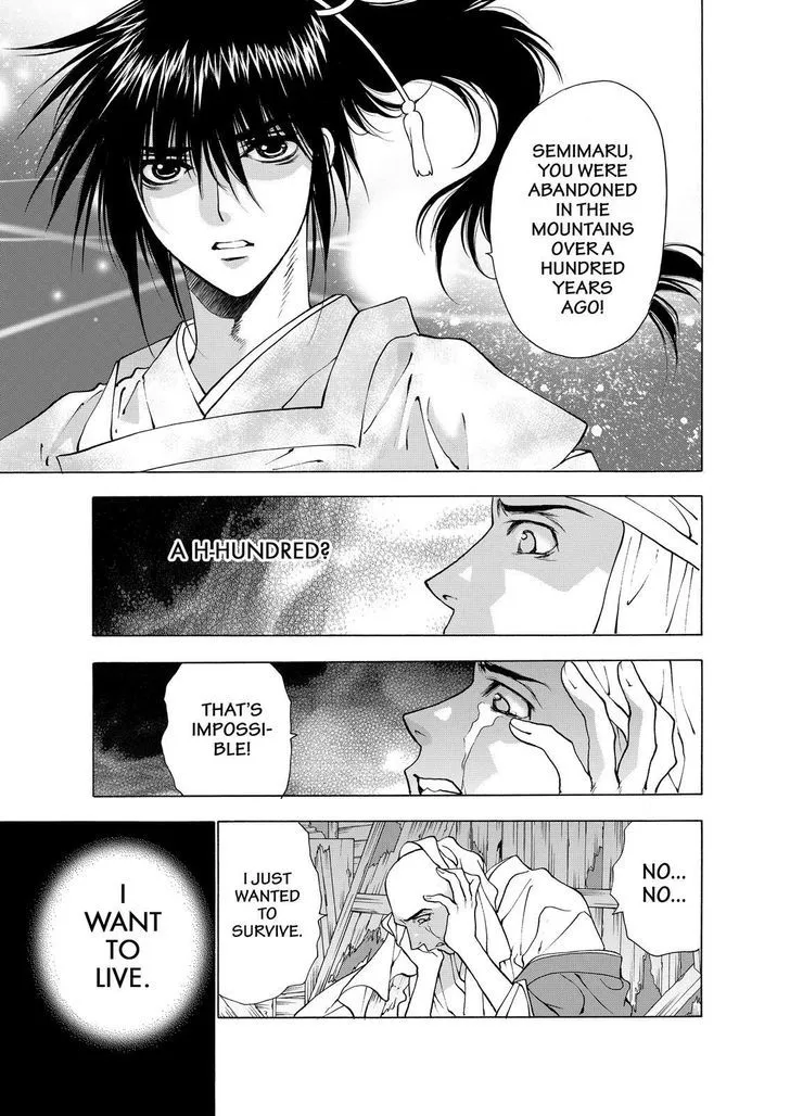 Onikirimaruden Zinmanga X Chapter 5 Page 27
