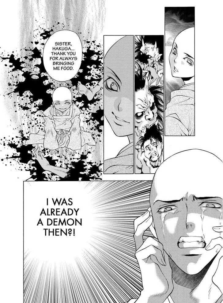 Onikirimaruden Zinmanga X Chapter 5 Page 32