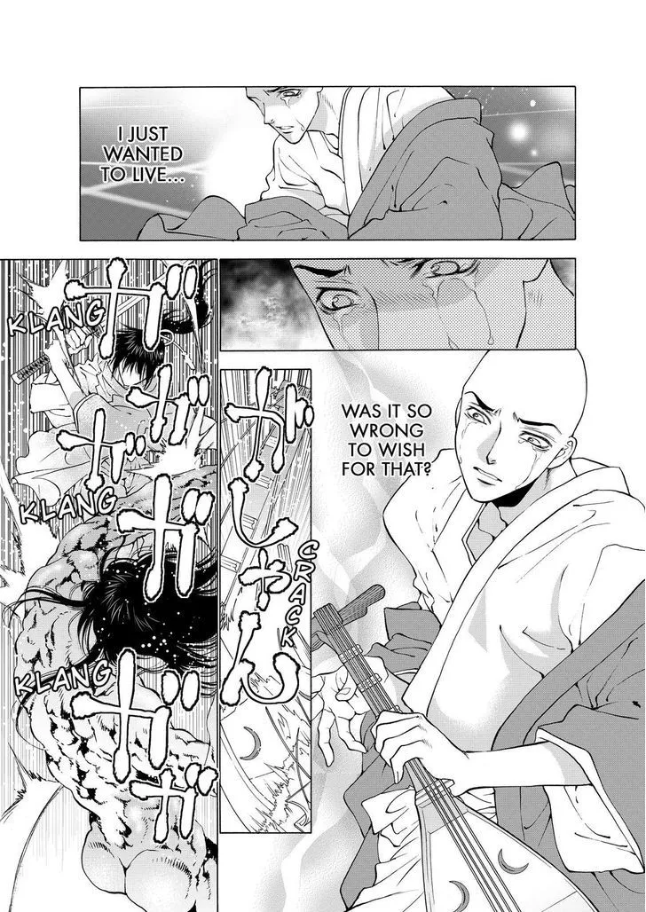 Onikirimaruden Zinmanga X Chapter 5 Page 33