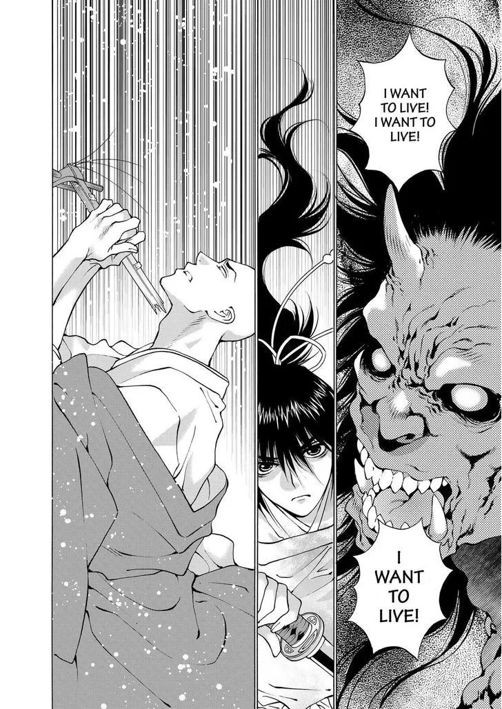 Onikirimaruden Zinmanga X Chapter 5 Page 34