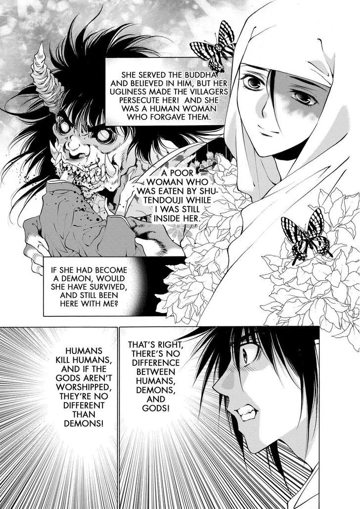 Onikirimaruden Zinmanga X Chapter 5 Page 37