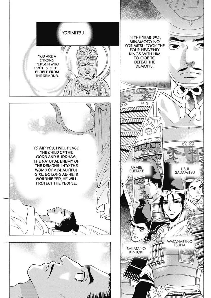 Onikirimaruden Zinmanga X Chapter 4 Page 3