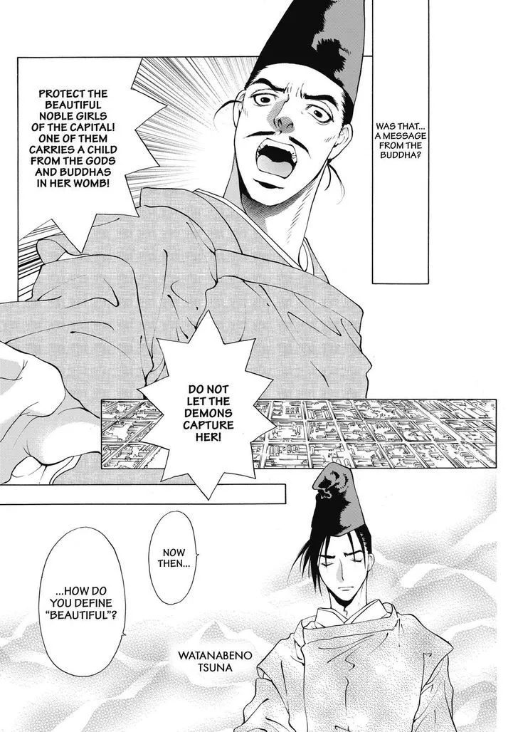 Onikirimaruden Zinmanga X Chapter 4 Page 4
