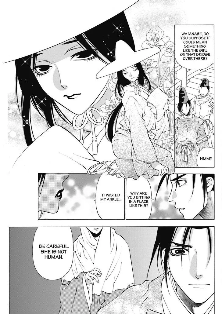 Onikirimaruden Zinmanga X Chapter 4 Page 5