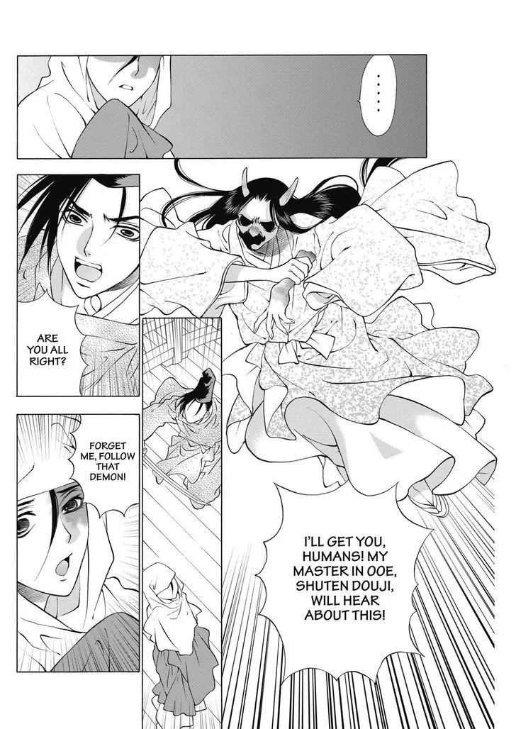 Onikirimaruden Zinmanga X Chapter 4 Page 8