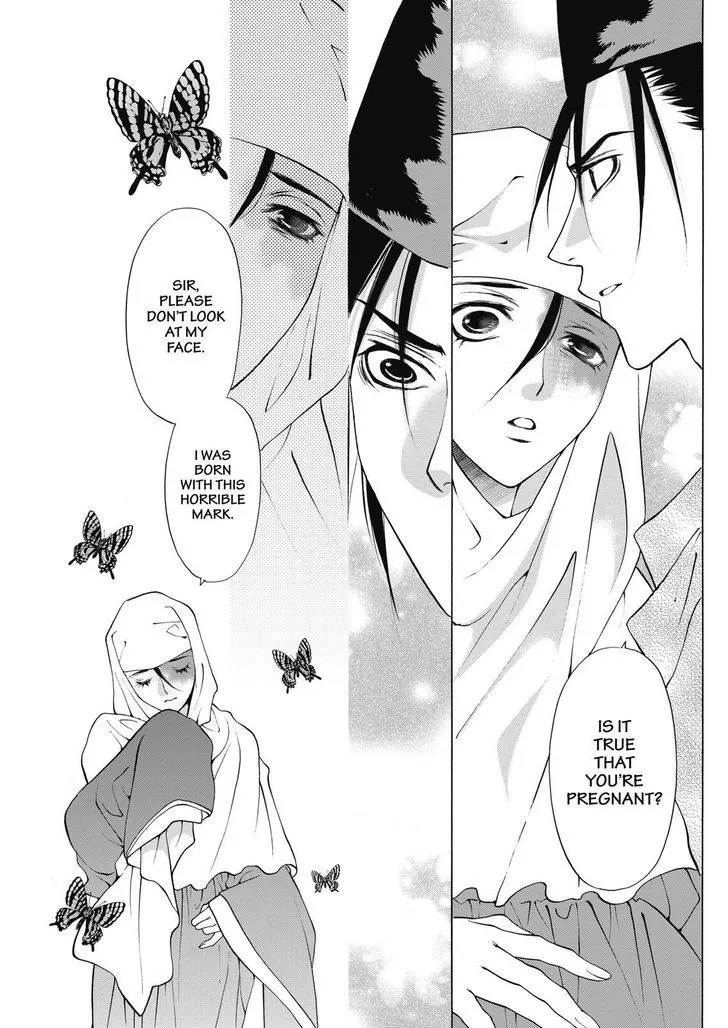 Onikirimaruden Zinmanga X Chapter 4 Page 9