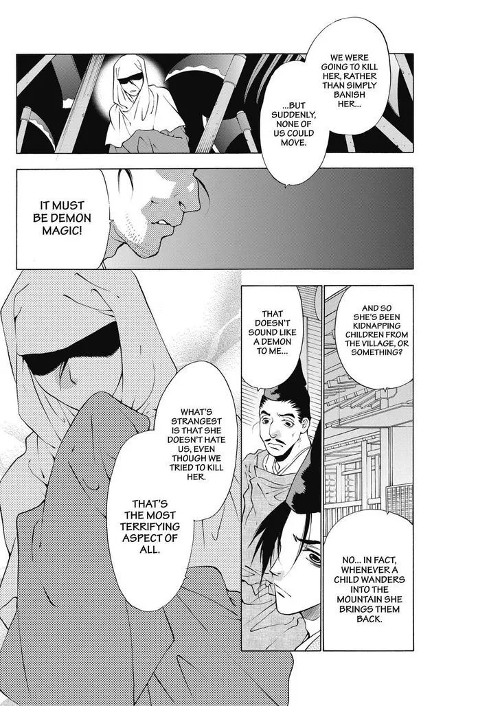Onikirimaruden Zinmanga X Chapter 4 Page 12