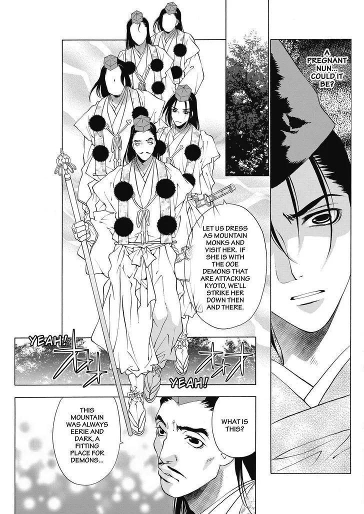 Onikirimaruden Zinmanga X Chapter 4 Page 13