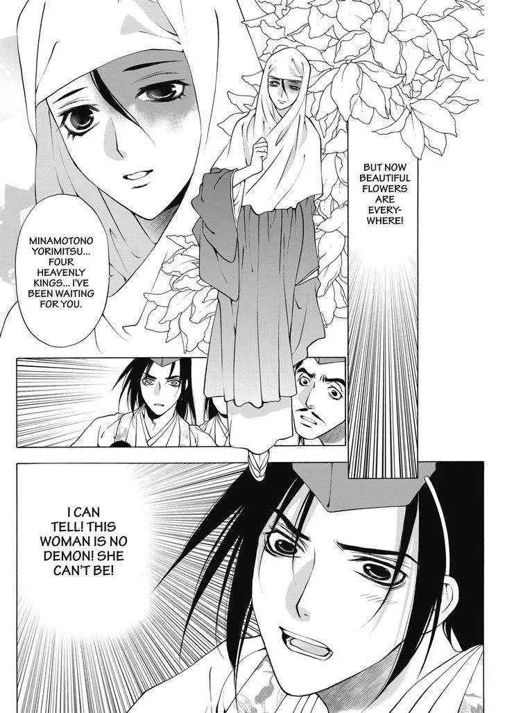 Onikirimaruden Zinmanga X Chapter 4 Page 14