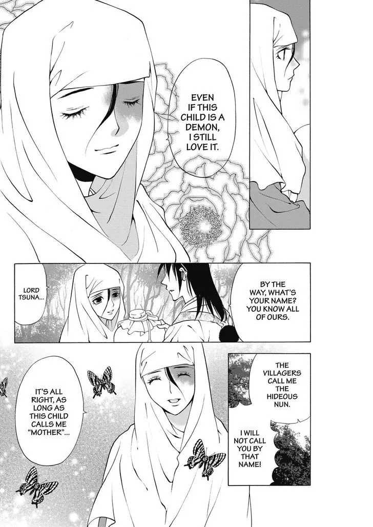 Onikirimaruden Zinmanga X Chapter 4 Page 16