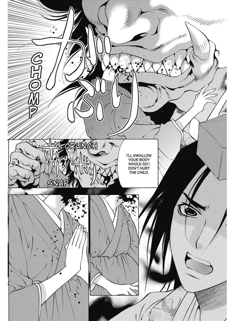 Onikirimaruden Zinmanga X Chapter 4 Page 25