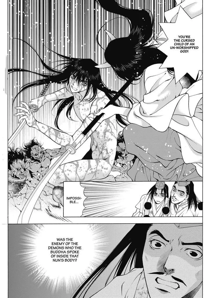 Onikirimaruden Zinmanga X Chapter 4 Page 31