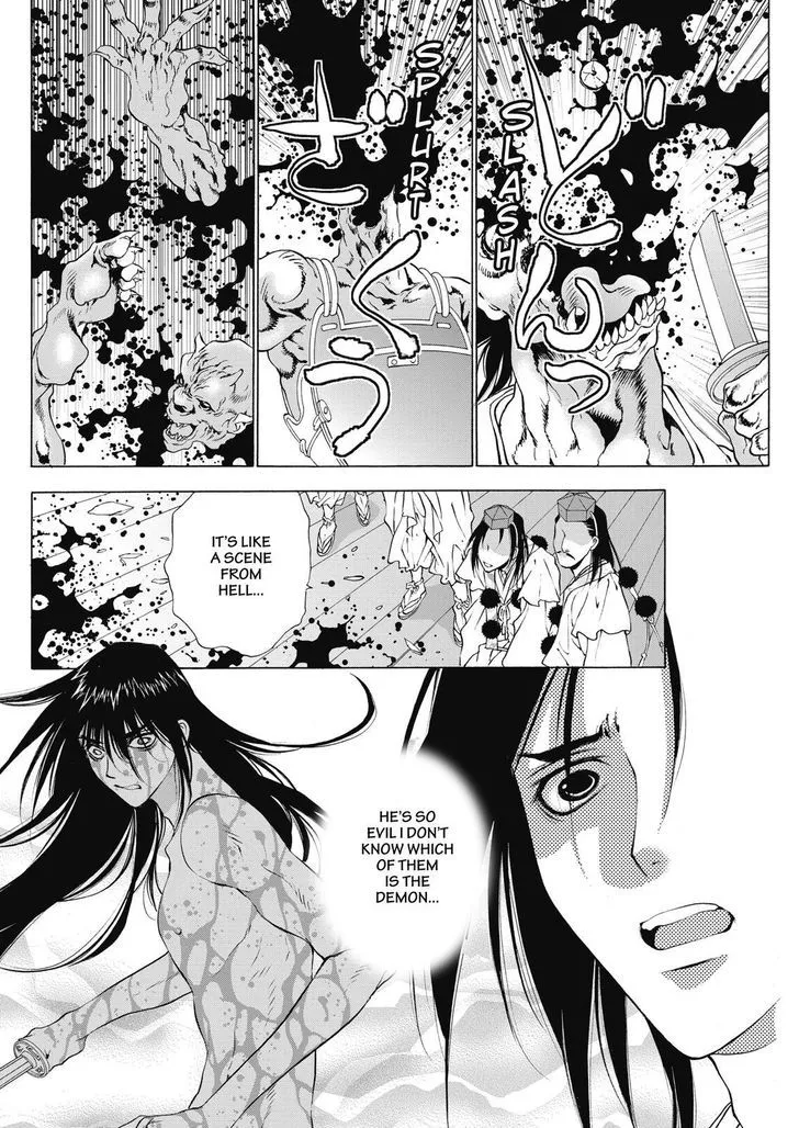 Onikirimaruden Zinmanga X Chapter 4 Page 32
