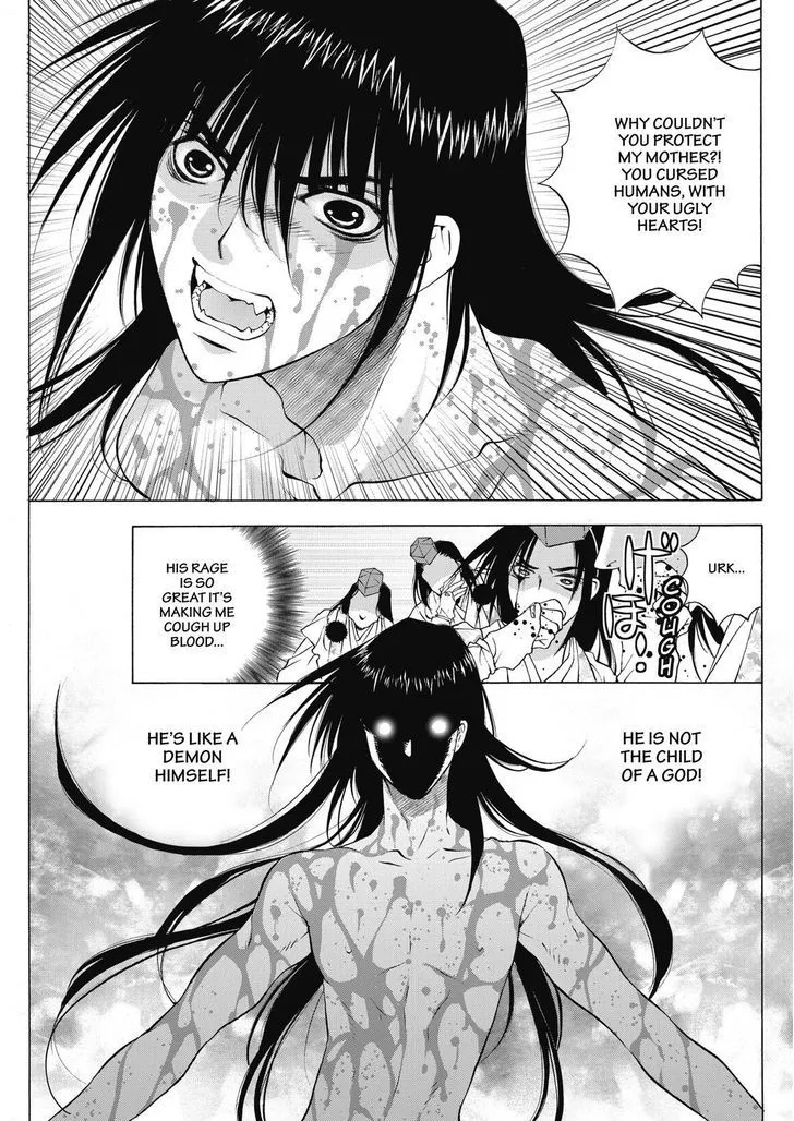 Onikirimaruden Zinmanga X Chapter 4 Page 33