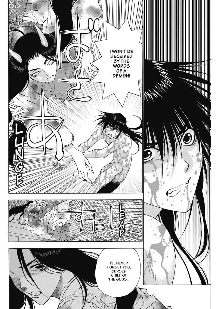 Onikirimaruden Zinmanga X Chapter 4 Page 36