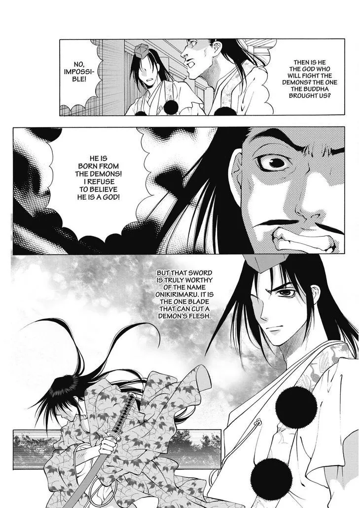 Onikirimaruden Zinmanga X Chapter 4 Page 39