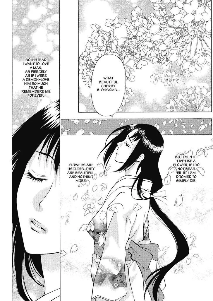 Onikirimaruden Zinmanga X Chapter 3 Page 2