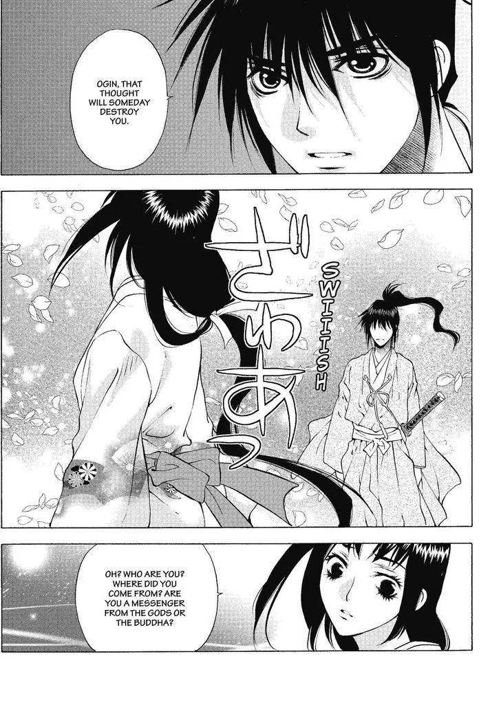 Onikirimaruden Zinmanga X Chapter 3 Page 3