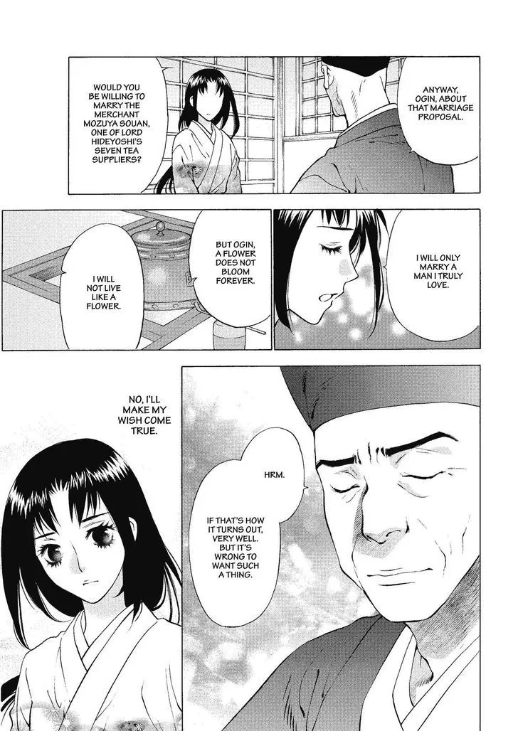 Onikirimaruden Zinmanga X Chapter 3 Page 7