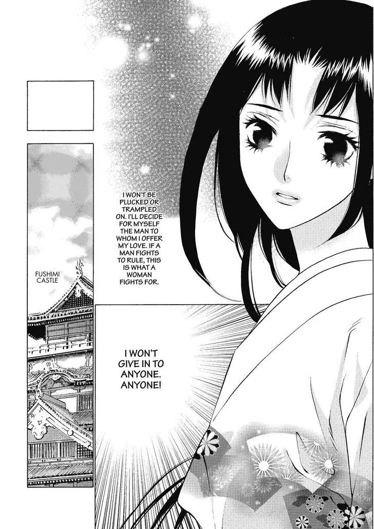 Onikirimaruden Zinmanga X Chapter 3 Page 8