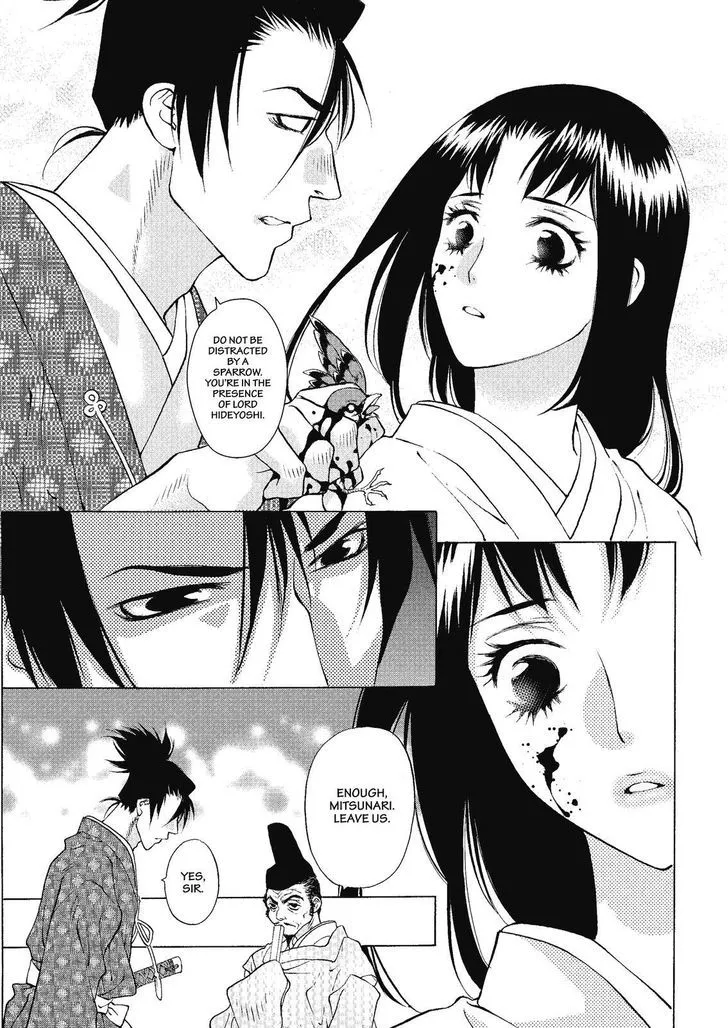 Onikirimaruden Zinmanga X Chapter 3 Page 11