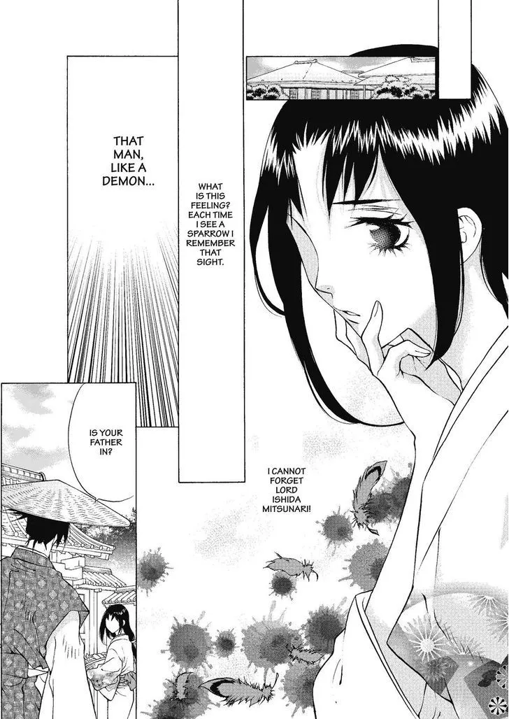 Onikirimaruden Zinmanga X Chapter 3 Page 13