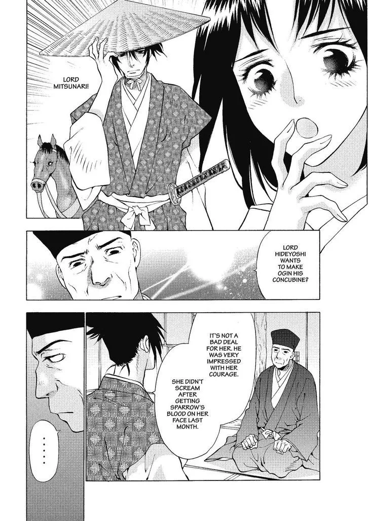 Onikirimaruden Zinmanga X Chapter 3 Page 14