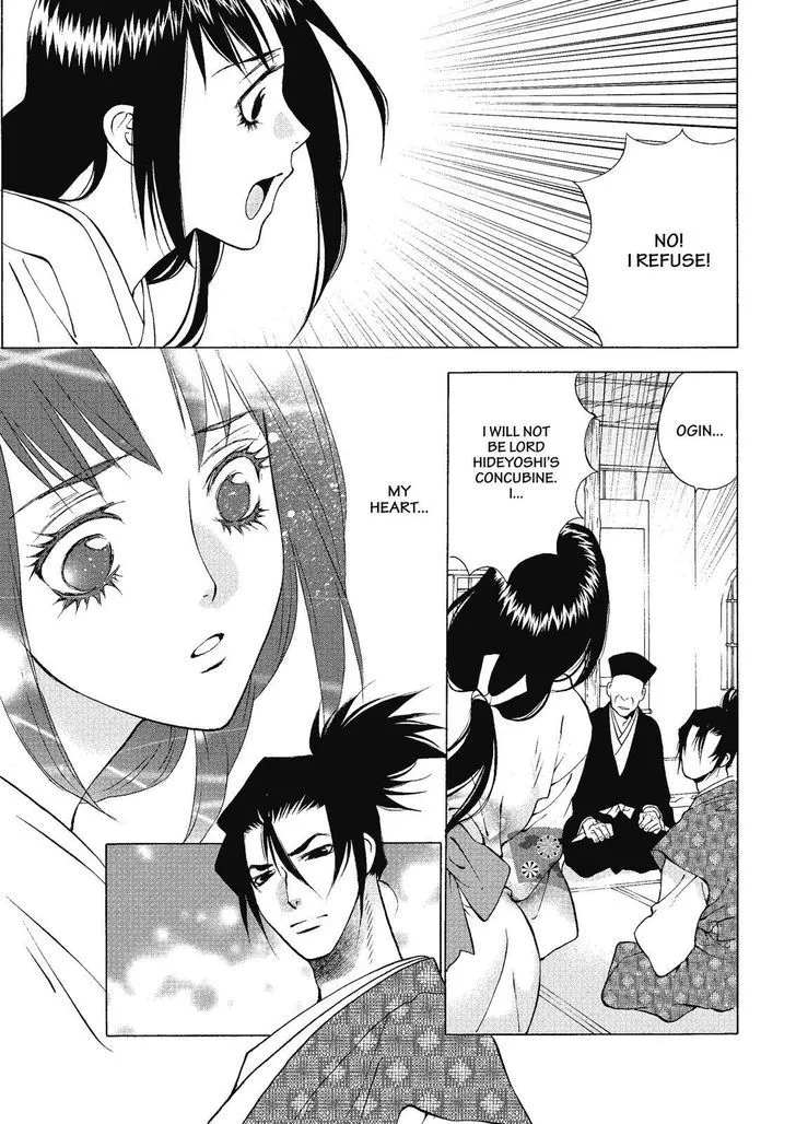 Onikirimaruden Zinmanga X Chapter 3 Page 15