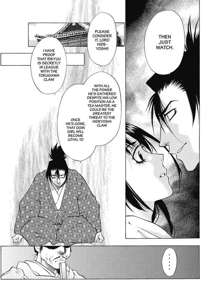 Onikirimaruden Zinmanga X Chapter 3 Page 17