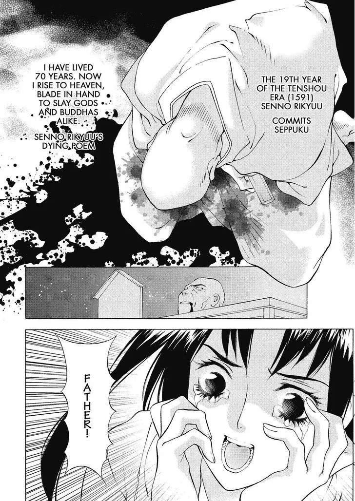 Onikirimaruden Zinmanga X Chapter 3 Page 18