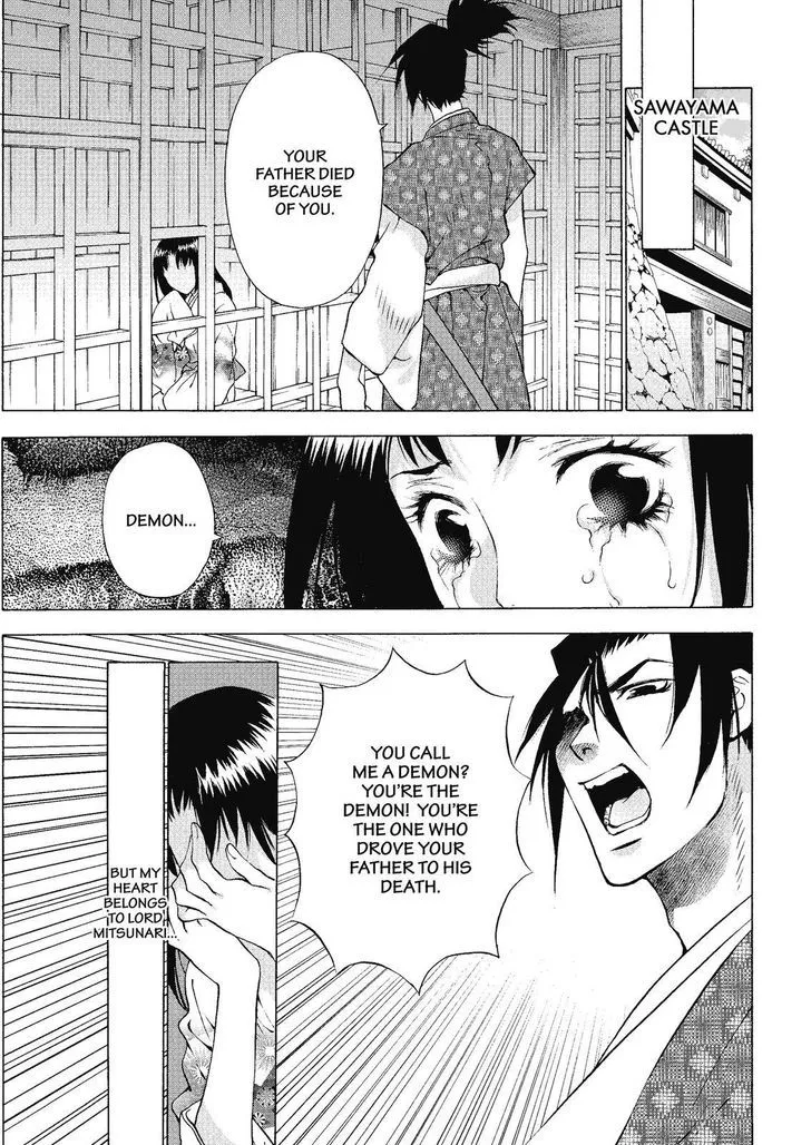 Onikirimaruden Zinmanga X Chapter 3 Page 19