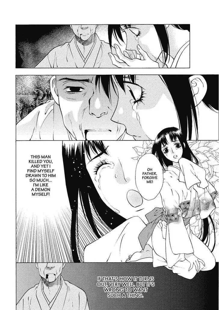 Onikirimaruden Zinmanga X Chapter 3 Page 20