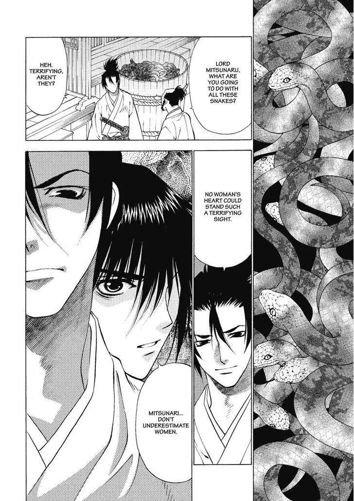 Onikirimaruden Zinmanga X Chapter 3 Page 22