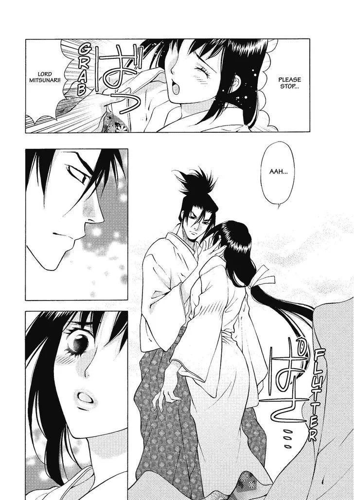 Onikirimaruden Zinmanga X Chapter 3 Page 24