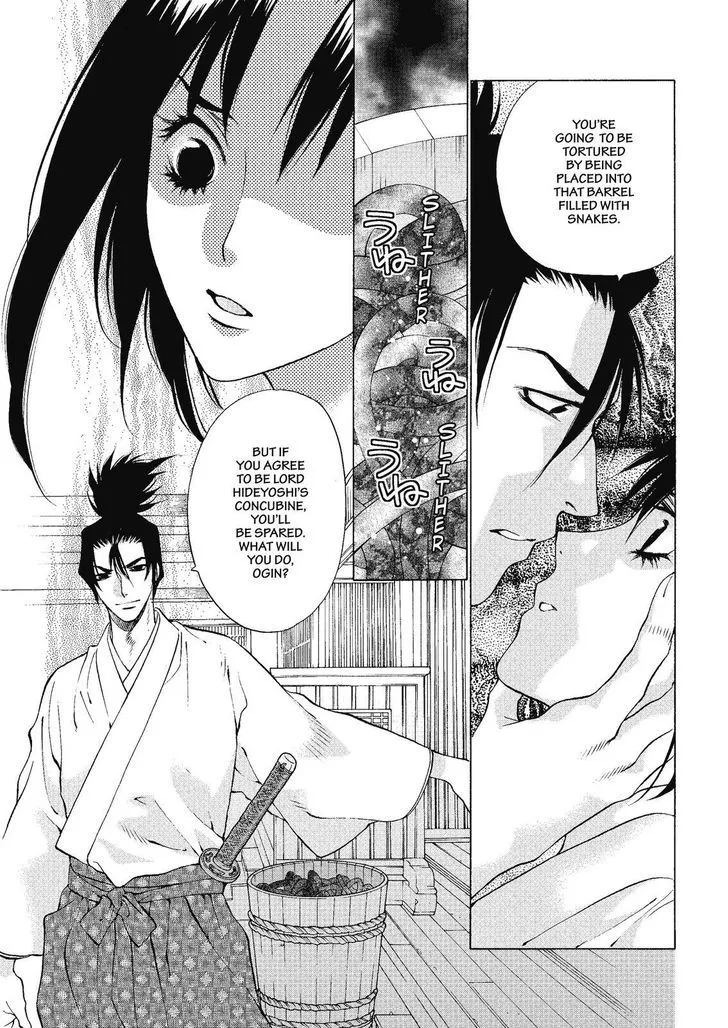 Onikirimaruden Zinmanga X Chapter 3 Page 25