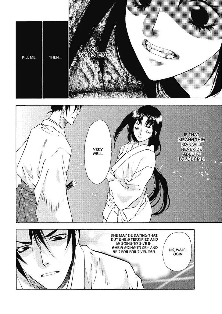 Onikirimaruden Zinmanga X Chapter 3 Page 26