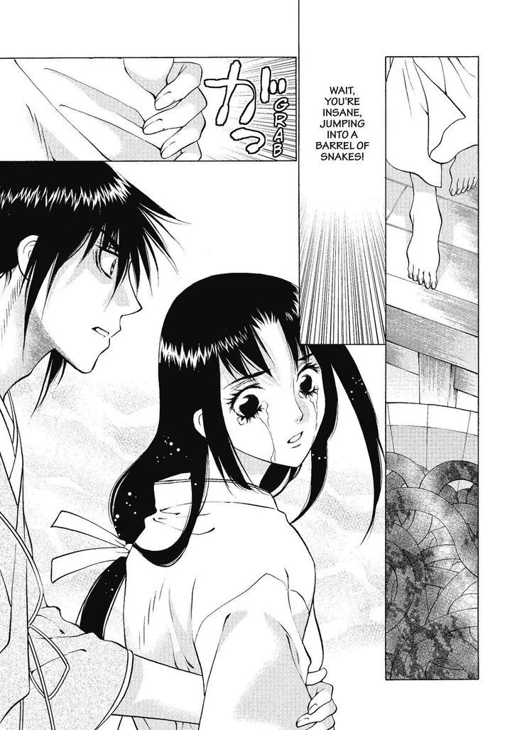 Onikirimaruden Zinmanga X Chapter 3 Page 27